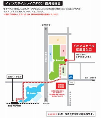 越谷 レイク 安い タウン バス 路線 図